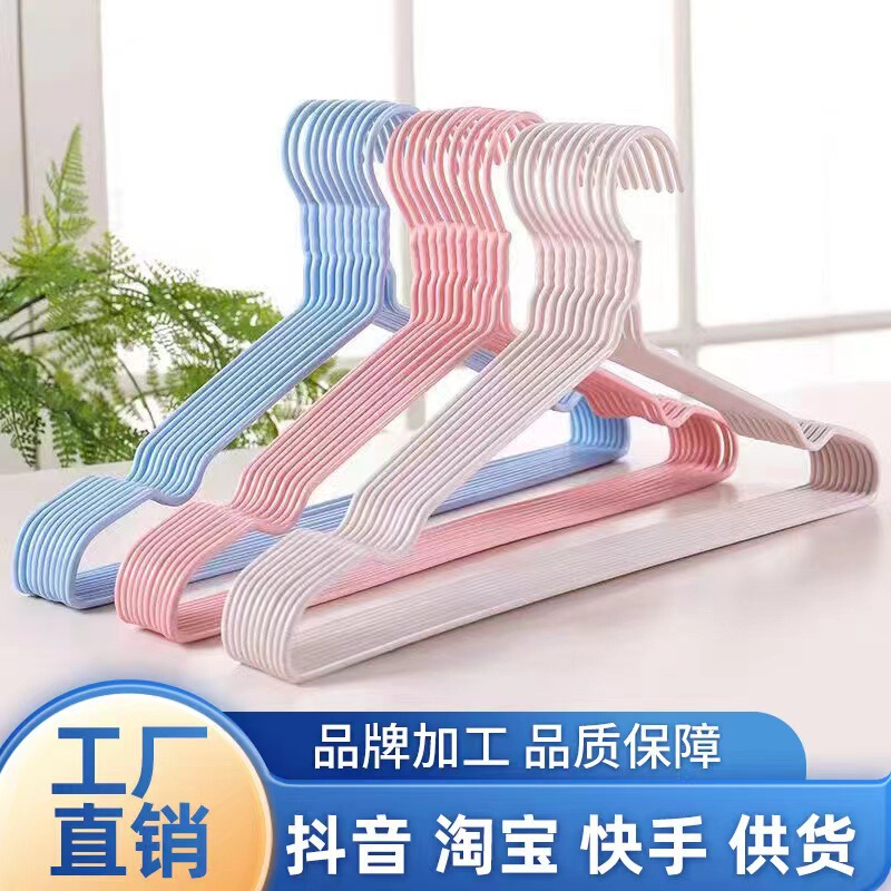 [Free Shipping] Adult Bold Clothes Hanger Household Seamless Clothes Rack Clothes Support Dormitory Clothes Hanger Support Hanger Wholesale
