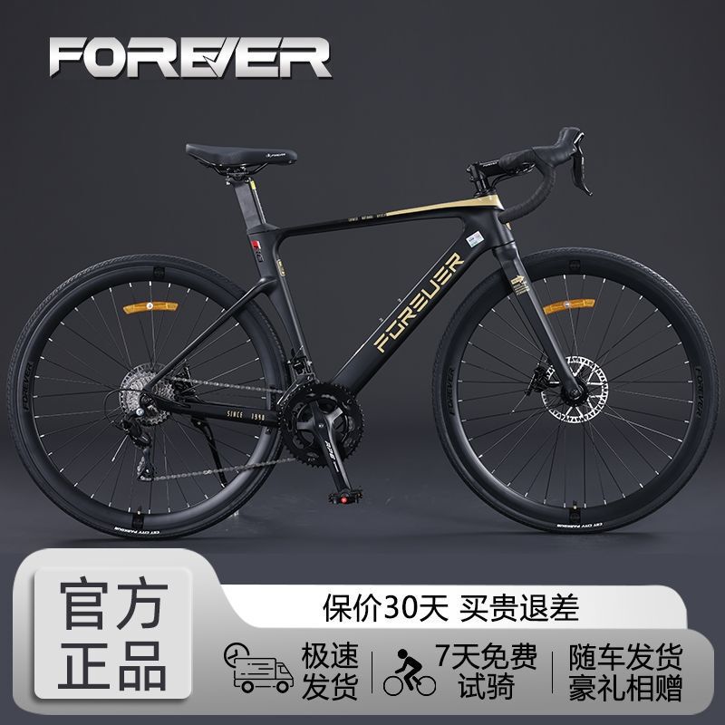 Permanent Road Bike Ultra-Light Magnesium Alloy Adult College Student Curved Handlebar Road Bike Men's and Women's New Tire Bicycle