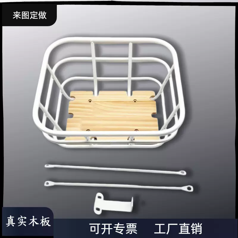 莫曼顿自行车车筐带木板车篮竹板车筐空心管带筐托支架咖啡车车篮