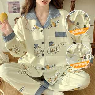 plus size 300kg monthly clothing pregnant women postpartum pajamas women nursing clothes spring and autumn thin cardigan collar suit 23036-6