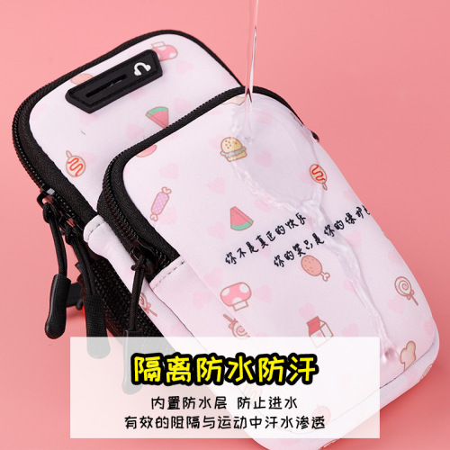  Phone Arm Strap Printed Arm Bag Outdoor Sports Arm Bag Wrist Bag Waterproof Direct Manufacturer Sale