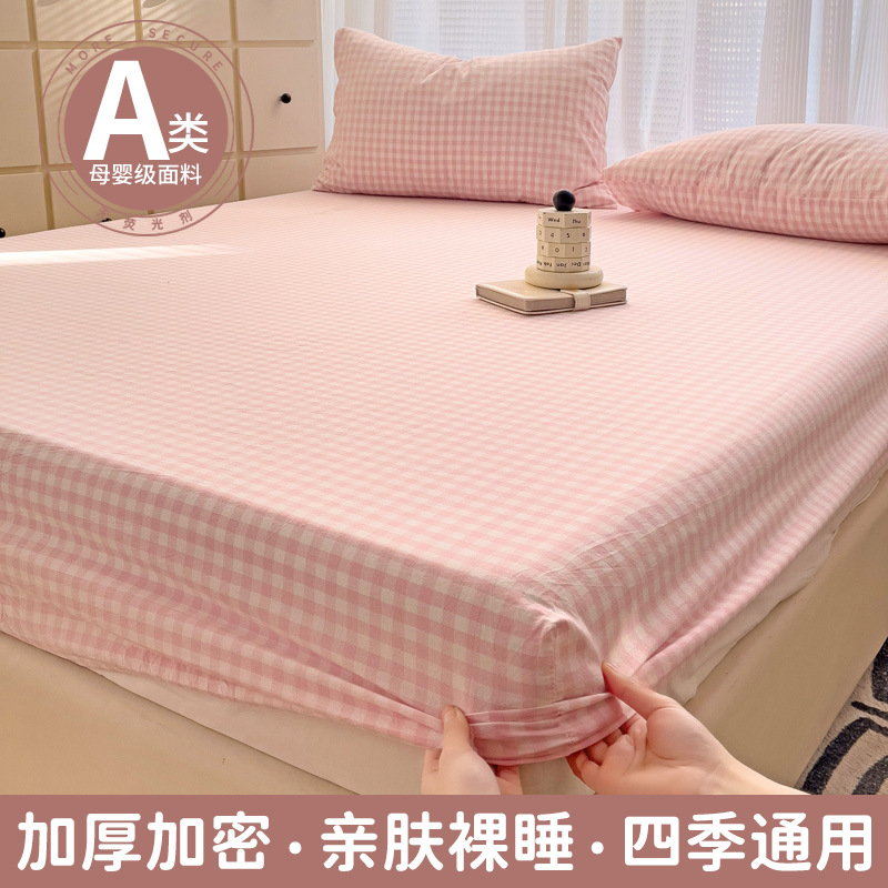 Cubierta de cama de algodón lavado grueso Cubierta protectora de colchón de color sólido Cubierta de cama Cubierta antipolvo Cubierta de cama con todo incluido