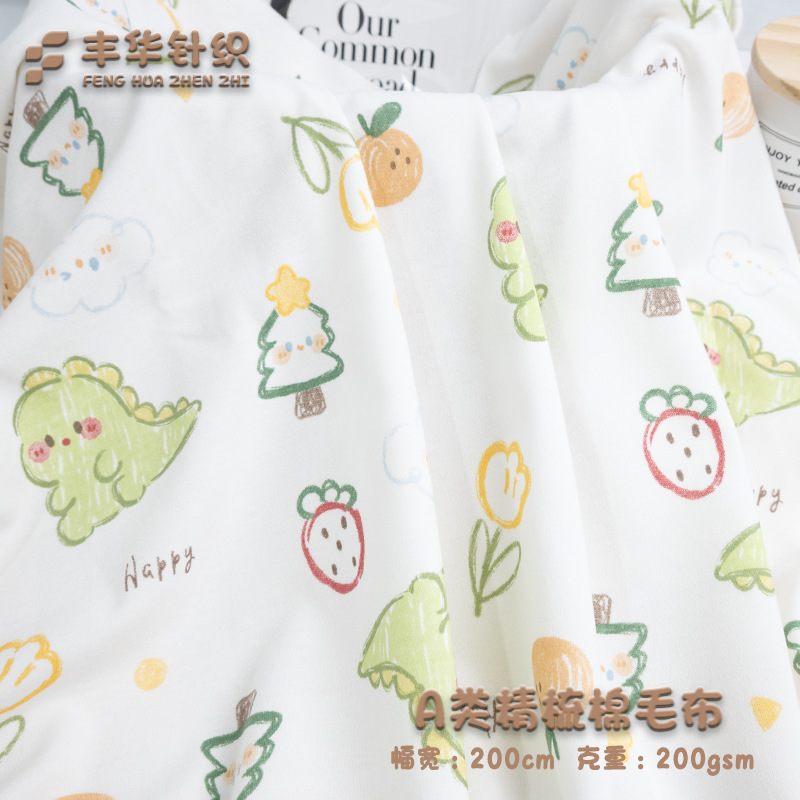纯棉布匹a类卡通印花婴幼儿服装面料 抱被睡衣连体衣抗菌棉毛布料