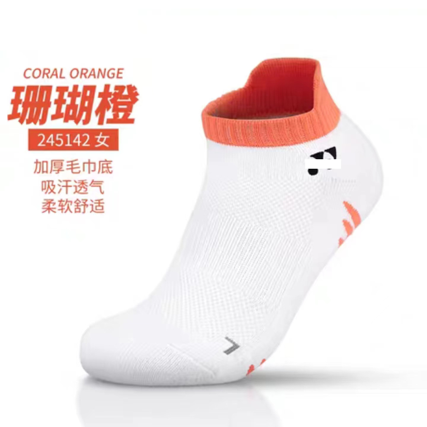 Calcetines de bádminton profesionales para hombres y mujeres, tubo medio, toalla antideslizante, fondo, tenis, baloncesto, correr, calcetines deportivos gruesos y transpirables