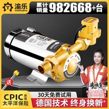 ȫԄԁˮ̫ܟˮoСˮùܵ220v܊ϼ