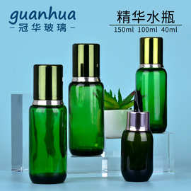 绿色瓶大容量精华水瓶海谜精粹水瓶玻璃瓶 绿色精华水瓶 厂家现货