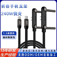 240W����ۯB�֙C֧�ܔ�����Type-C�ӿڳ�늾�������Δ�����늾�