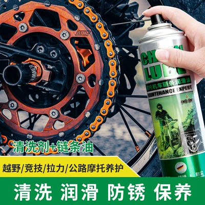 Cleaning/curing agent High Temperature Resistant Oil Seal