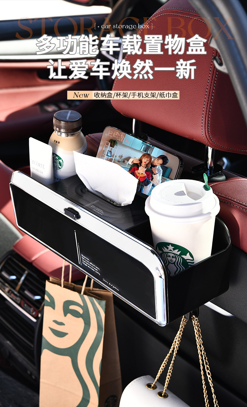 New multi-functional car tissue box car seat back hook with small table Board water cup holder storage box delivery
