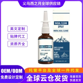 其他美妆工具;身体护理套装;头皮护理用品