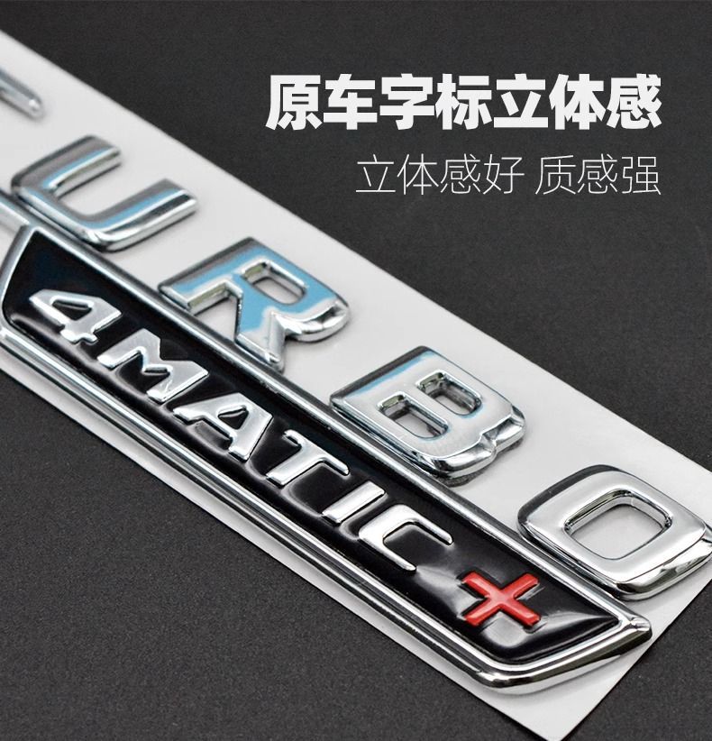 Suitable for Mercedes-Benz AMG side emblems, new CESCLA V12 BITURBO 4MATIC car emblems, and V8 fender emblems for modification