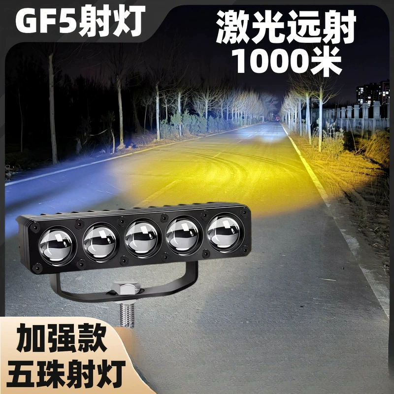 Xue Ying GF5 концентрируемая прокладка дороги с двойным лазером