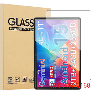 Suitable for Tabwee W90 11inch Flat Tempered Film Tabwee W90 Anti-Fall Hd Film Glass Film