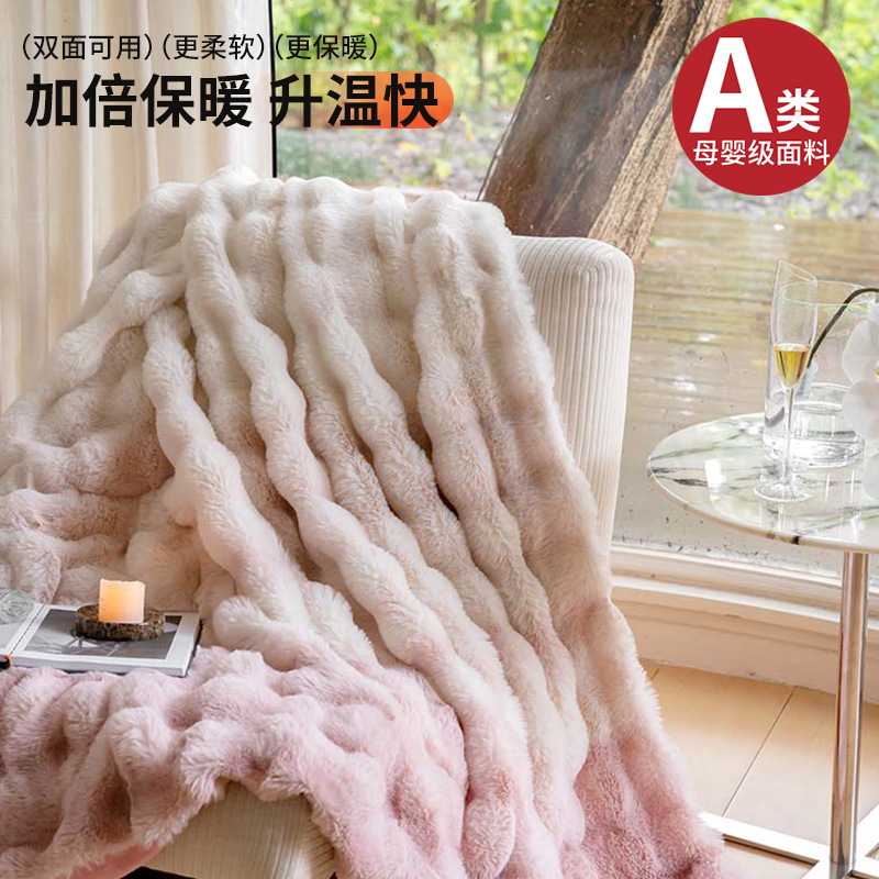 Manta más manta gruesa de terciopelo Manta de conejo Manta de siesta de oficina Manta de sofá de terciopelo de coral Manta de chal