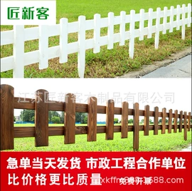 花盆容器;室内花架;园艺护栏