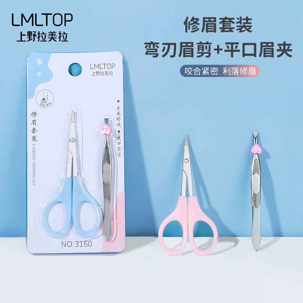 Кисть/пинцет для бровей LMLTOP?