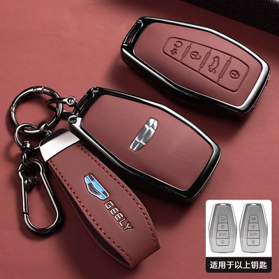 Suitable for 25 models of Geely Xingyue L car key cases, Boyue L, Xingrui, Binyue, Xingrui L, Haoyue L key cases with cover and buckle (Static Rod/Key Bag) - model-b-4-key-red-key-case-original-color-double-buckle