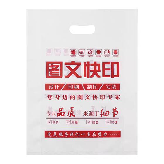 Four Finger Bag Flat Mouth Handbag Clothing Graphic Bag Packaging Gift Bag Cosmetic Bag Custom Printed Logo