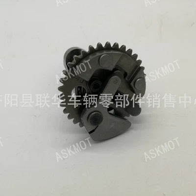 Timing Shaft Rocker Arm – Motorcycle engine and accessories