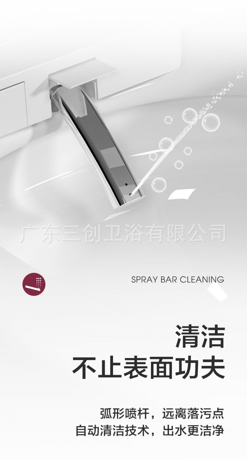 智能马桶501详情页17.jpg