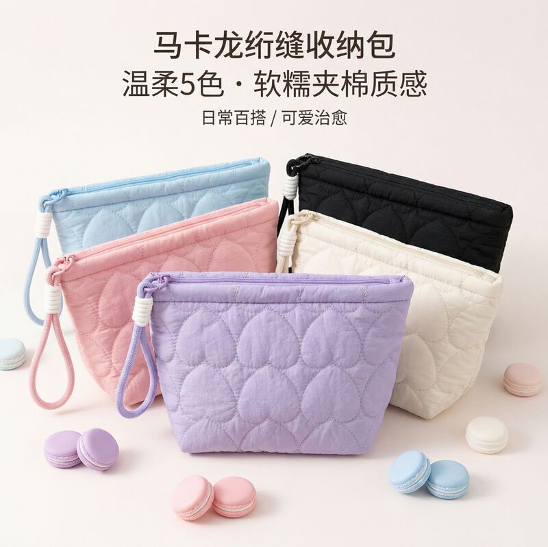Quilted heart-shaped makeup bag, simple and stylish skincare storage bag, high-end toiletry bag, convenient large-capacity clutch bag