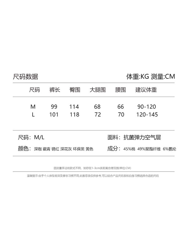 2025新款秋季裤子女小个子长裤高腰宽松百搭显瘦纯色束脚休闲裤潮|undefined