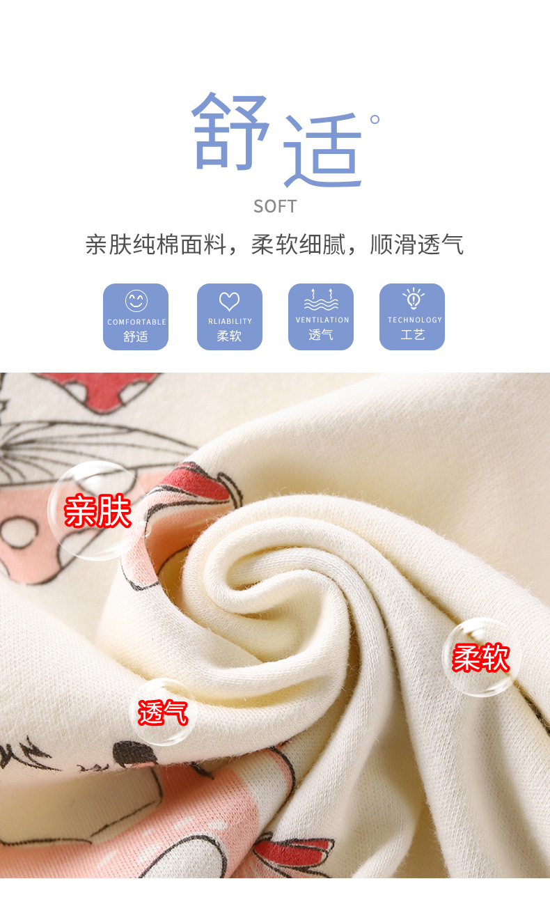 纯棉连体衣A版 (3).jpg