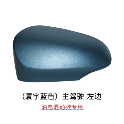 Rear mirror/rearview mirror assembly — Reflector Turn Signal - the-left-side-of-the-main-driver-zhuoyu-blue