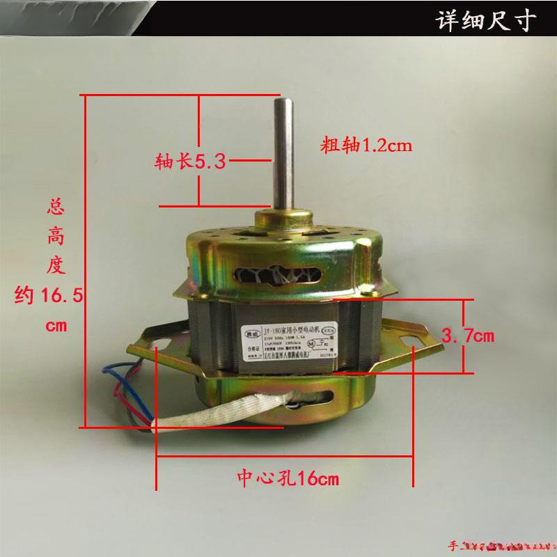 全自动洗衣机电机下两脚轴承纯铜线电机220w|undefined