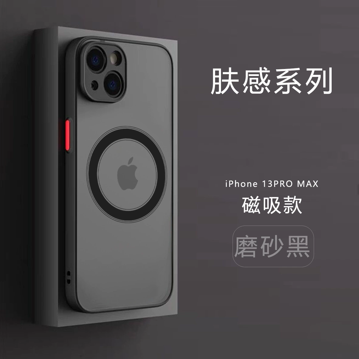 Яблоко, совместимо с iPhone 14, прозрачный силокон чехол, защитный чехол, простой и элегантный дизайн, 14promax, защита от падения