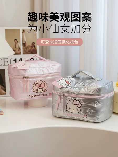 New Hello Kitty Embroidered Portable Cosmetic Bag, Portable Large-Capacity High-Value Travel Cosmetics Bag, Toiletry Bag