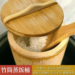純粋な手作りの超巨大な蓋付きの竹筒蒸し家庭用野外レストラン蒸しちまき筒楠竹桶竹筒