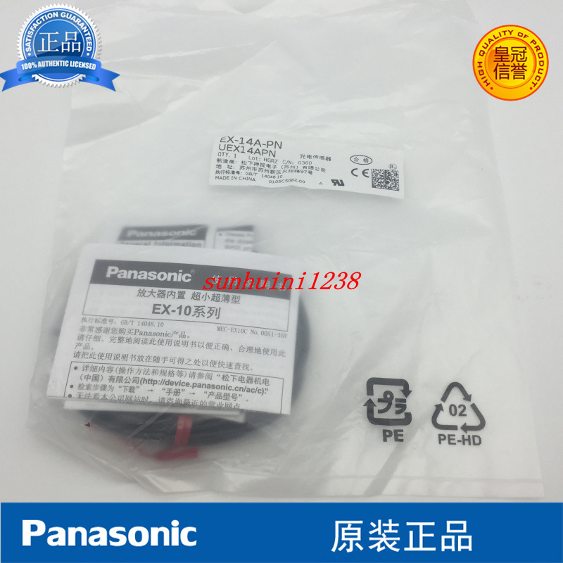 【全新原装】 光电开关  EX-14A-PN