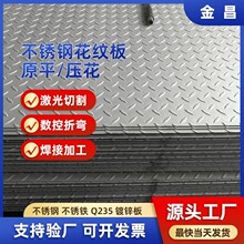 ���P䓷�����304����̤��201��ݵذ�ӹ�2mm���Ż��X����\���y