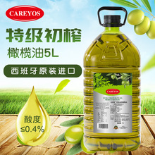 特級初榨橄欖油5L 西班牙原裝進口食用油 冷壓榨純橄欖油批發