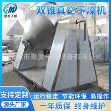 ��պ���豸���ܽ���ɻ���������ո����SZGϵ��˫׶��ո���