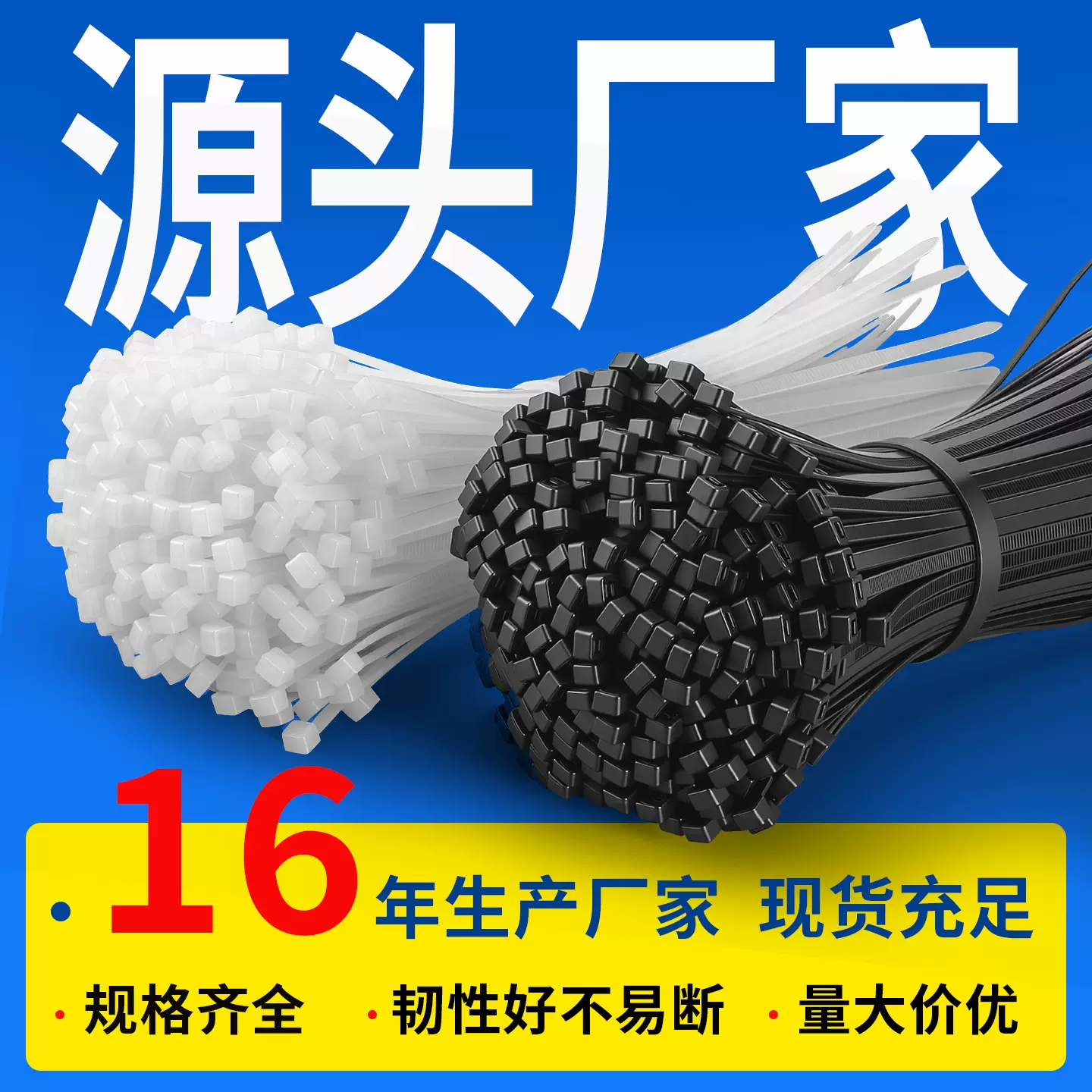 尼龙扎带跨境外贸厂家4*200*5*彩色绑带塑料束线黑色扎带现货批发