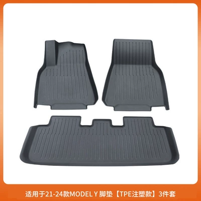 Modelə uyğun ayaqaltı Model Y/Yl/3 Tesla Floor Mats - suitable-for-modely-foot-pads-tpe-injection-molding-3-piece-set