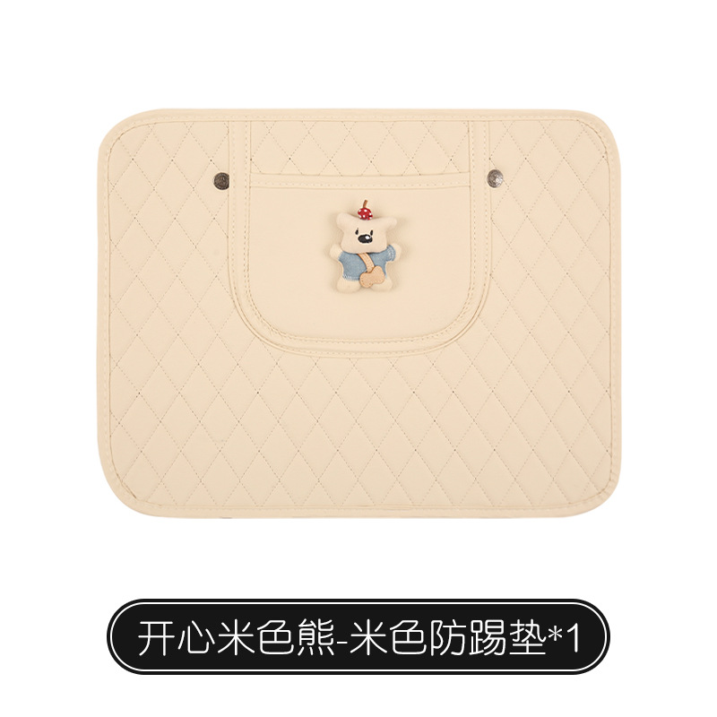 Storage Pocket, Qìchē Chair back anti-kick pad - quilted-short-beige-happy-beige-bear-anti-kick-pad