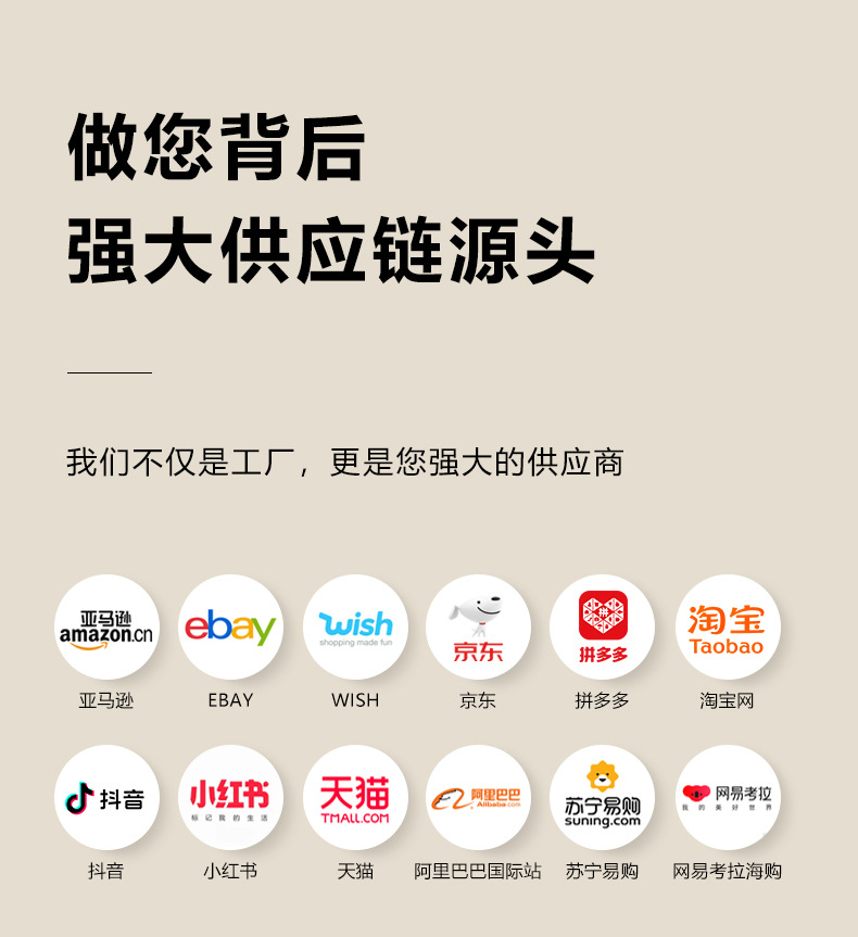 详情页_08