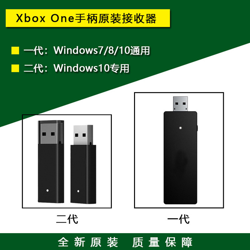 Suitable for Xbox One Second Generation Receiver Pc Wireless Adapter Xboxone Pc Receiver Boxed Suitable for Xbox One Second Generation Receiver Pc Wireless Adapter Xboxone Pc Receiver Boxed