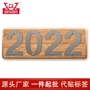 Foreign trade stainless steel digital double screw hole door number mailbox mailbox number house number digital metal sign
