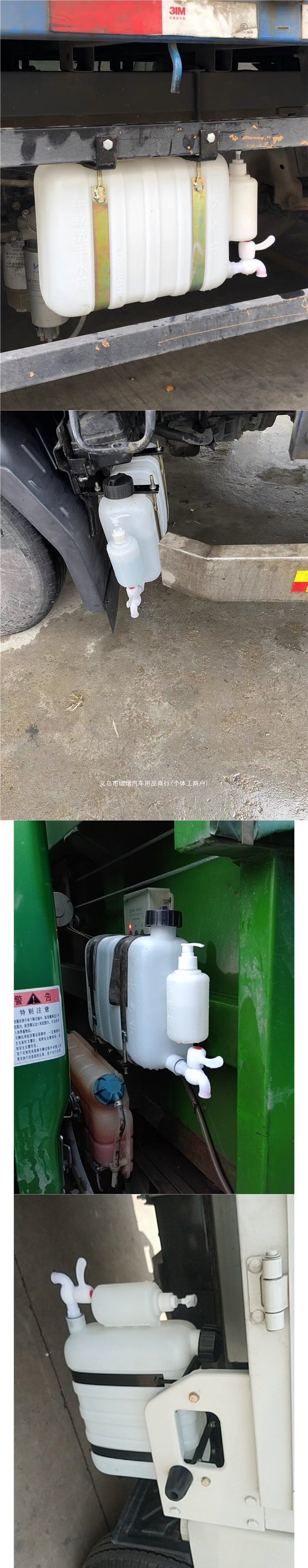 Truck-mounted plastic hand-washing water tank, car hand-washing water container, small truck hand-washing water container, Fangzhu