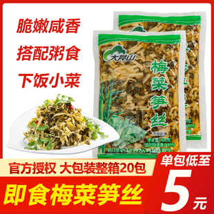 ����ɽ÷�˹S�z400g�����خa���ð��������̲��_����ʳС�����