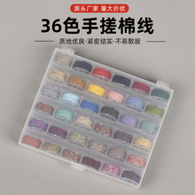 36ɫ�ִ��޾�1mm�o�����ִ����澀�K����diy�ֹ���������ʽ���K