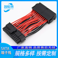 24PinԴLATXCԴ24L 20PIN+4PINԴDӾ