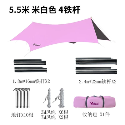 Portable Multi-Size Hexagonal Butterfly-Shaped Black, Çadırlar - pink-550540240-with-two-pairs-of-rods-more-than-8-people