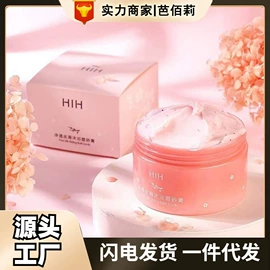 肩带、搭扣;胸垫、插片;液态精华