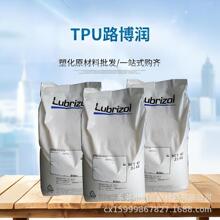 TPU·����47-60/01���g�Ըߏ��Ե�Ӳ�ȵ����c��͸�⿹΢�������