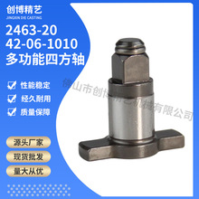 ������42-06-1010�ķ���2463-20���ܶ๦���ķ����е�����ķ���